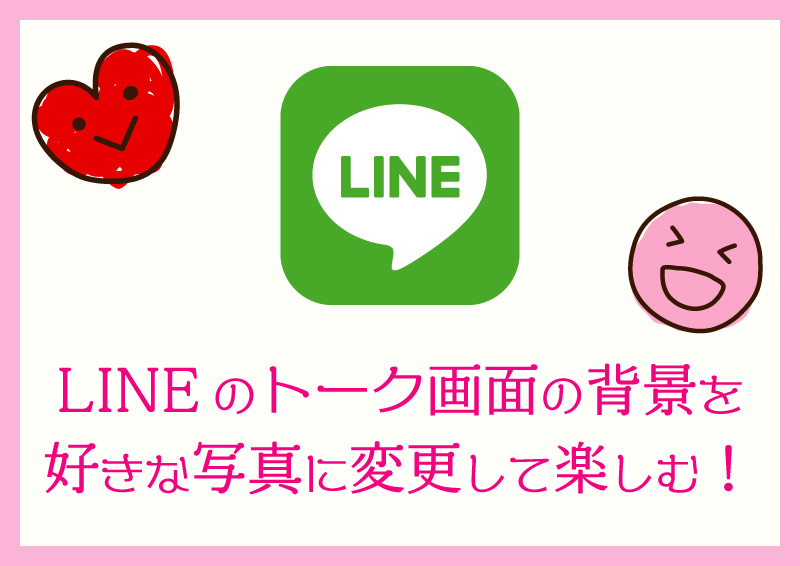Register for Line